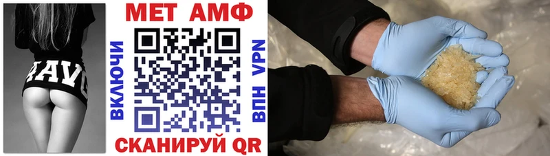 АМФЕТАМИН Розовый  Харовск 