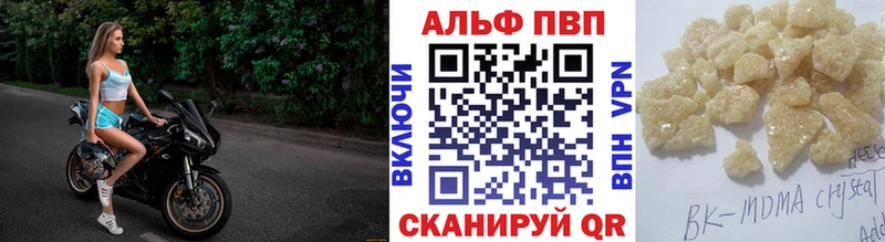 закладка  Харовск  APVP Соль 