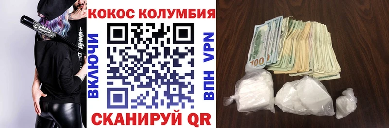 COCAIN Колумбийский  дарнет шоп  Харовск 