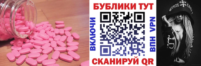 Ecstasy 99%  shop формула  Харовск 