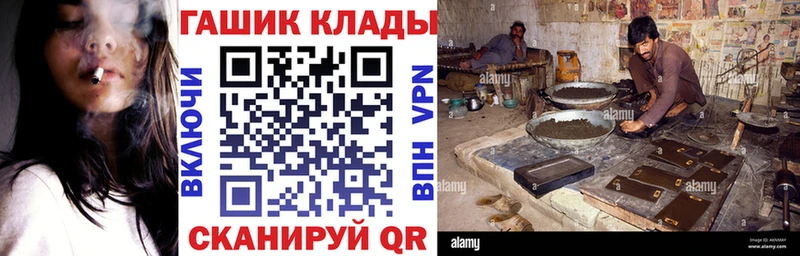 ГАШИШ 40% ТГК  Харовск 