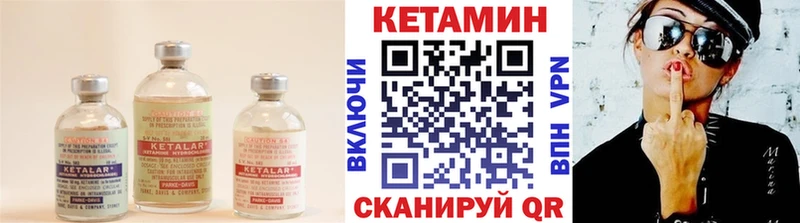 KRAKEN онион  Харовск  Кетамин VHQ  наркота 
