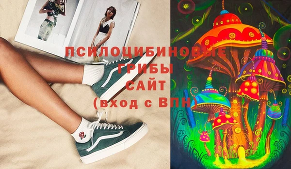 метамфетамин Заволжье