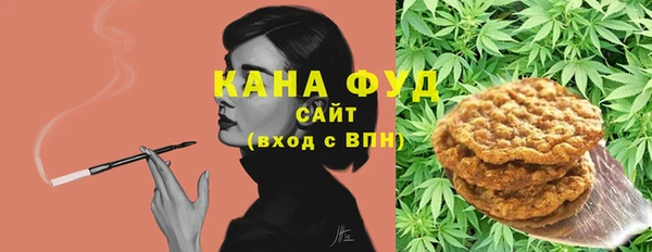 метамфетамин Заволжье