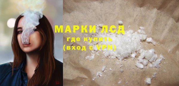метамфетамин Заволжье