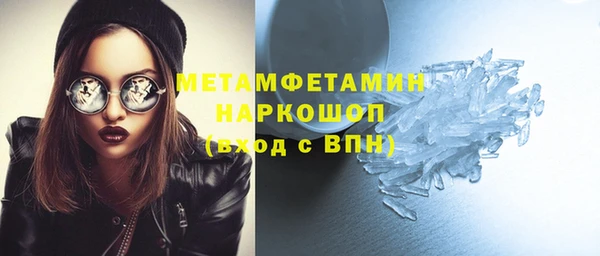 метамфетамин Заволжье