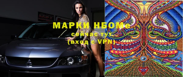 кокс Заволжск