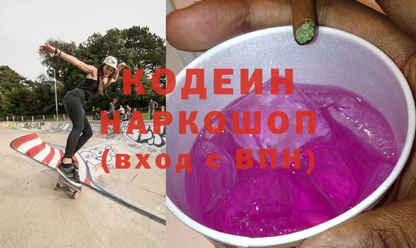 кокс Заволжск