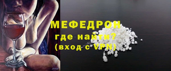 метамфетамин Заволжье