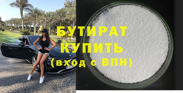 метамфетамин Заволжье