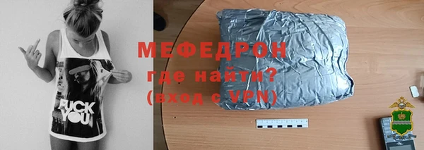 ешки Заводоуковск