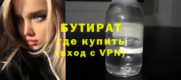 метамфетамин Заволжье