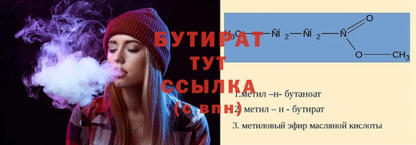 ешки Заводоуковск