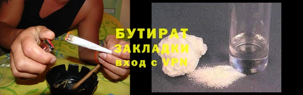 метамфетамин Заволжье
