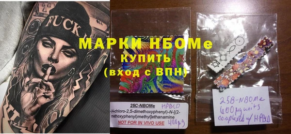 кокс Заволжск