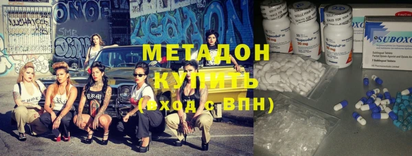 метамфетамин Заволжье