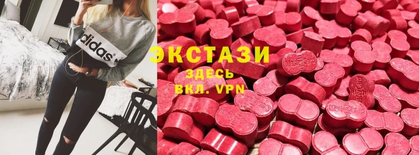 метамфетамин Заволжье