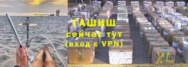 метамфетамин Заволжье