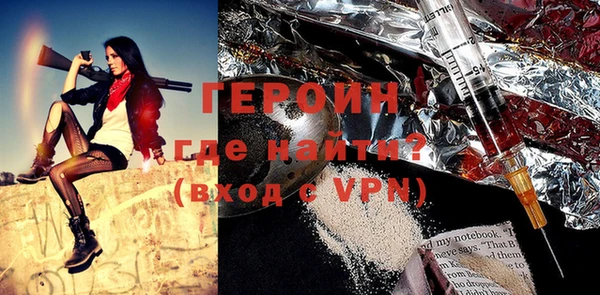 метамфетамин Заволжье