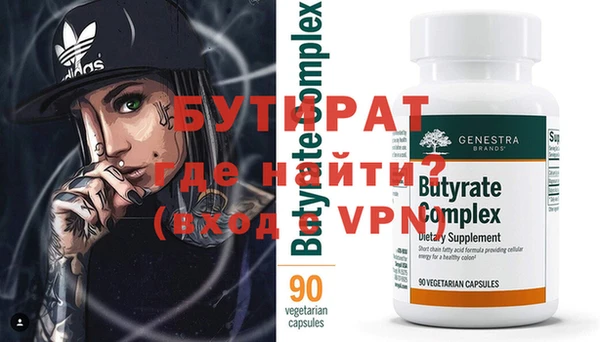 метамфетамин Заволжье