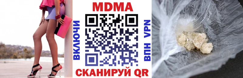 KRAKEN сайт  Харовск  MDMA Molly 