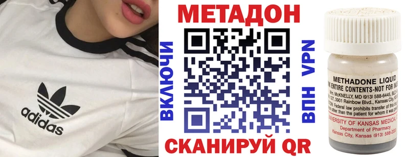 МЕТАДОН кристалл  даркнет сайт  Харовск 
