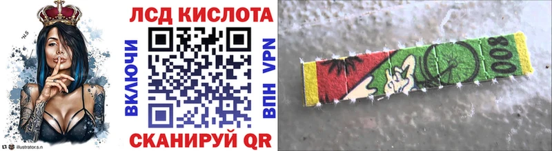 купить наркотик Харовск Марки N-bome 1,5мг